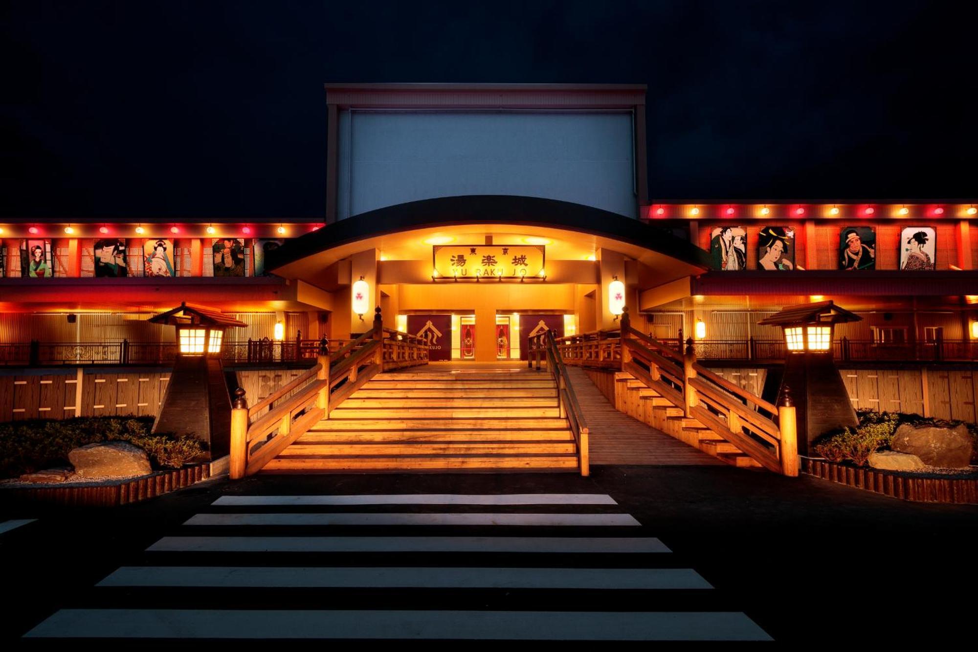 Hotel International Yurakujo 4*